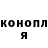 Метадон белоснежный Nana Utzin