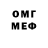 Метадон VHQ Googel Googlovych