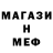 Амфетамин 98% KakTakNet