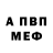 Кодеиновый сироп Lean Purple Drank Nikita Flag