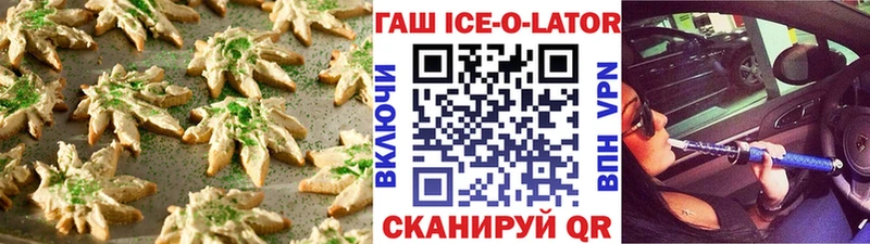 Cannafood марихуана хочу Тайга