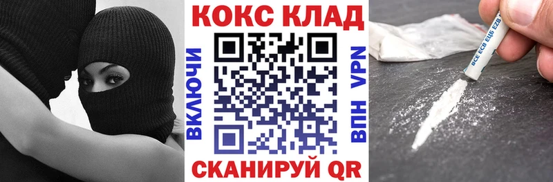 Cocaine 97%  Тайга 