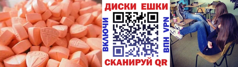 хочу   Тайга  ЭКСТАЗИ диски 