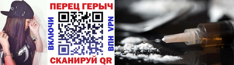ГЕРОИН VHQ Тайга