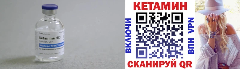 где купить наркоту  Тайга  КЕТАМИН VHQ 