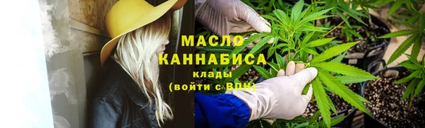 стаф Абдулино