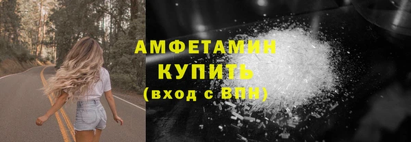 бошки Абаза