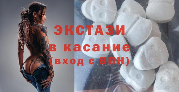 экстази Абинск