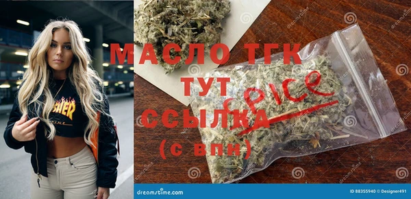 стаф Абдулино