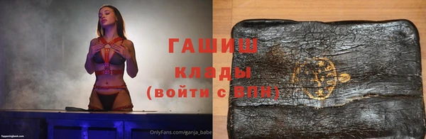 ПСИЛОЦИБИНОВЫЕ ГРИБЫ Ростов