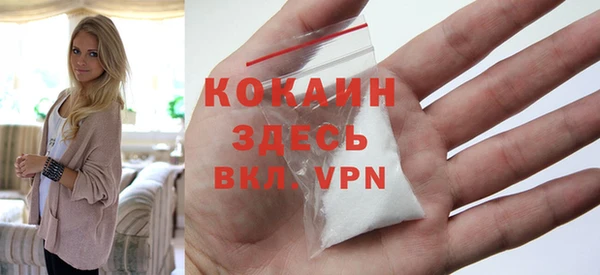 стаф Абдулино