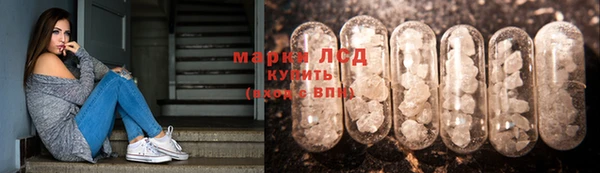 экстази Абинск