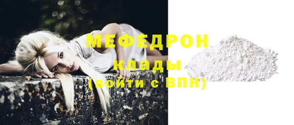 стаф Абдулино