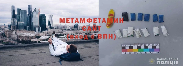 экстази Абинск