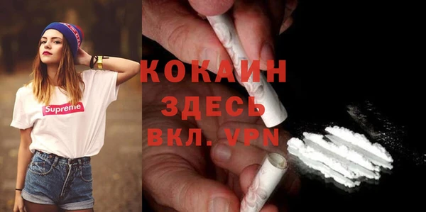 бутират Рославль