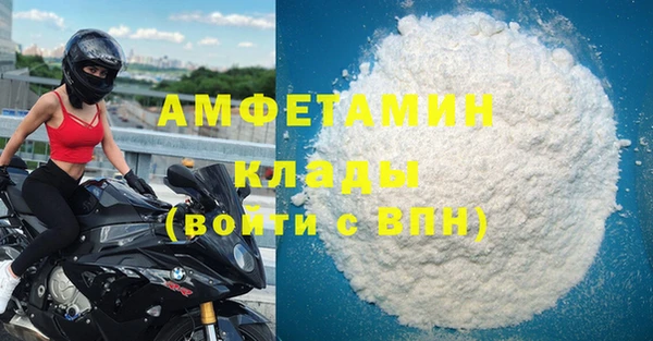экстази Абинск
