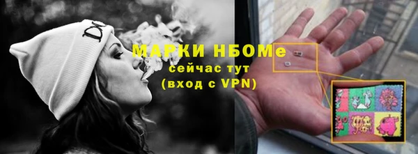 ПСИЛОЦИБИНОВЫЕ ГРИБЫ Ростов