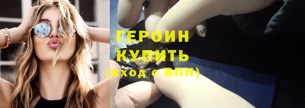 стаф Абдулино