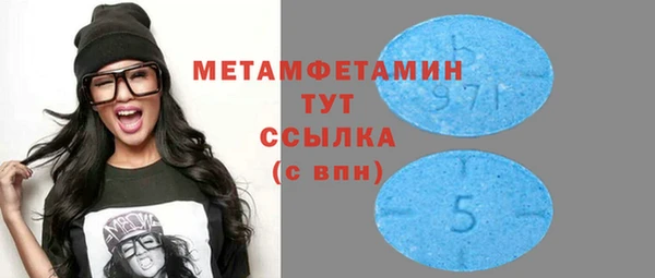бутират Рославль