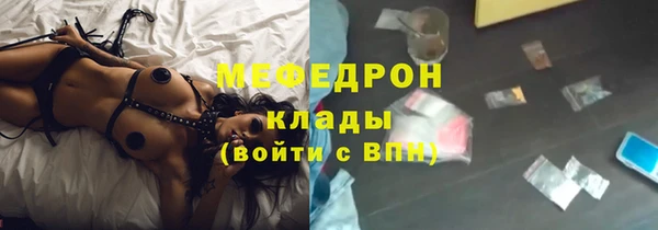 ПСИЛОЦИБИНОВЫЕ ГРИБЫ Ростов