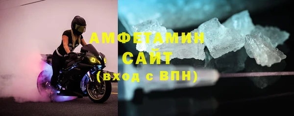 бутират Рославль