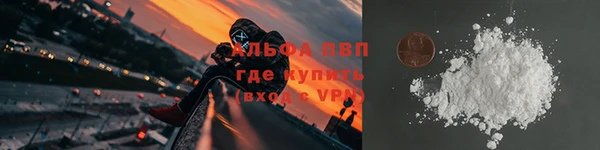 таблы Россошь