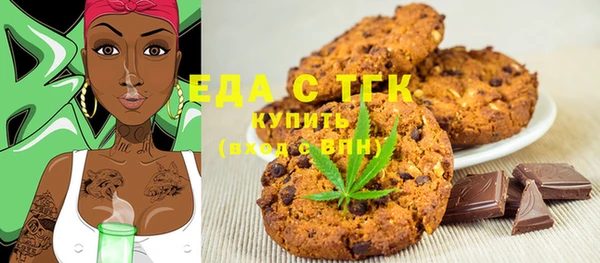бутират Рославль