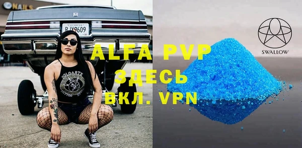 бутират Рославль