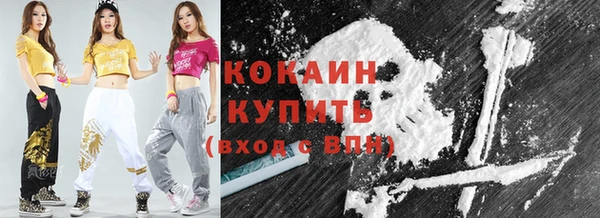 экстази Абинск