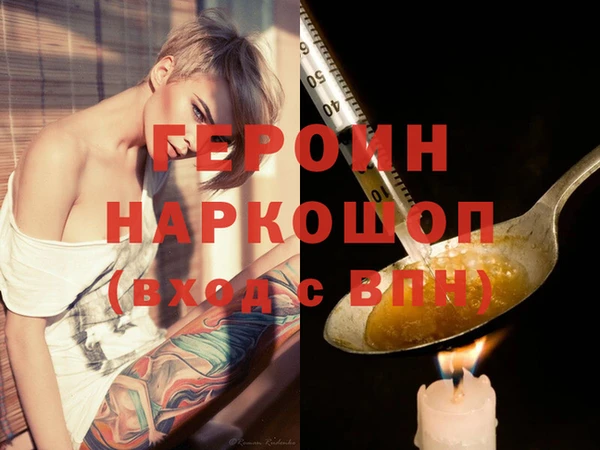 бошки Абаза
