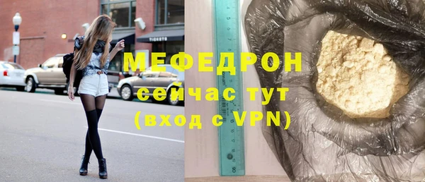 бошки Абаза