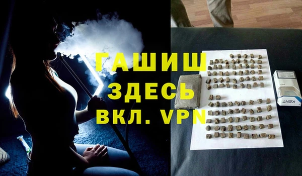 бутират Рославль
