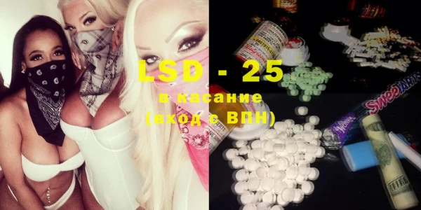экстази Абинск