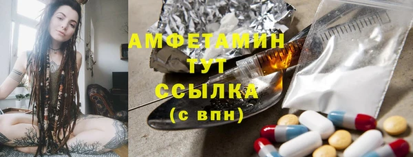 бутират Рославль