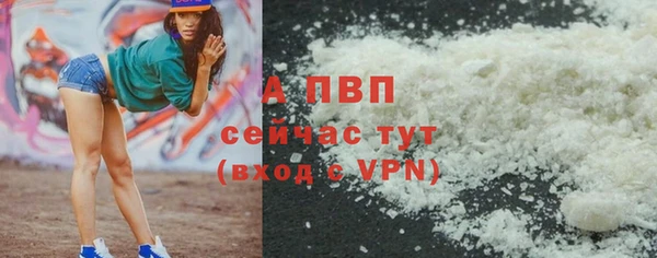 таблы Россошь