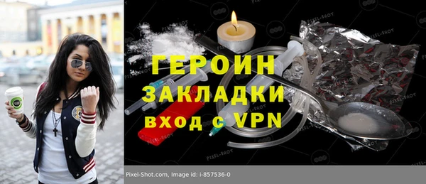 бутират Рославль