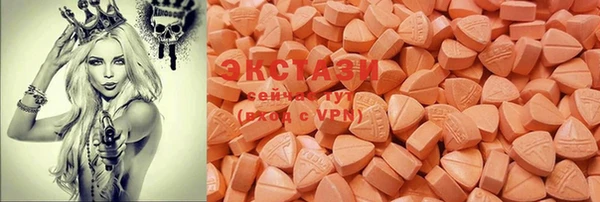 бошки Абаза