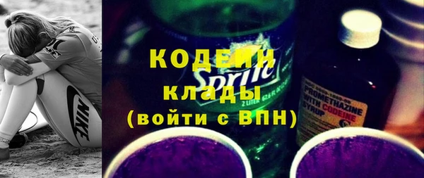 бошки Абаза