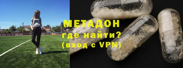 бошки Абаза