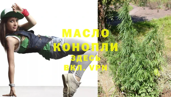 экстази Абинск