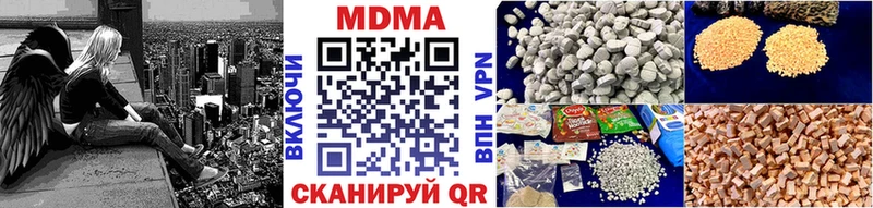 МДМА VHQ  Тайга 