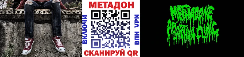 KRAKEN онион  Тайга  Метадон methadone 