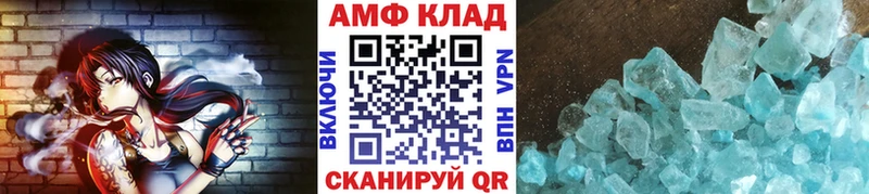 гидра маркетплейс  Тайга  Метамфетамин Декстрометамфетамин 99.9% 