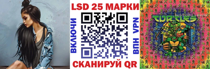 купить наркоту  Тайга  Марки N-bome 1500мкг 
