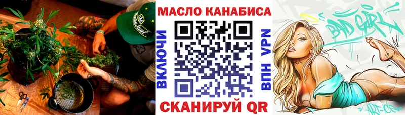 Дистиллят ТГК THC oil хочу наркоту мега зеркало Тайга